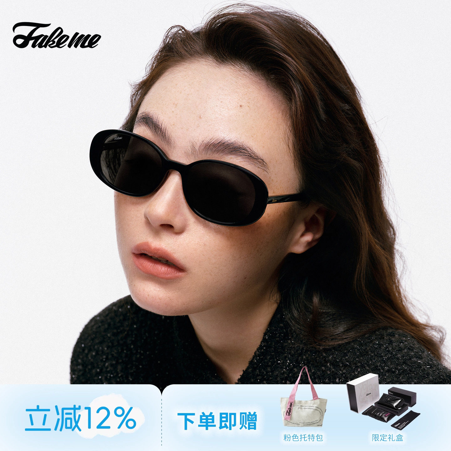 Fakeme 眼镜太阳镜女高级感时尚百搭板材墨镜复古罗马镜 Quinoa