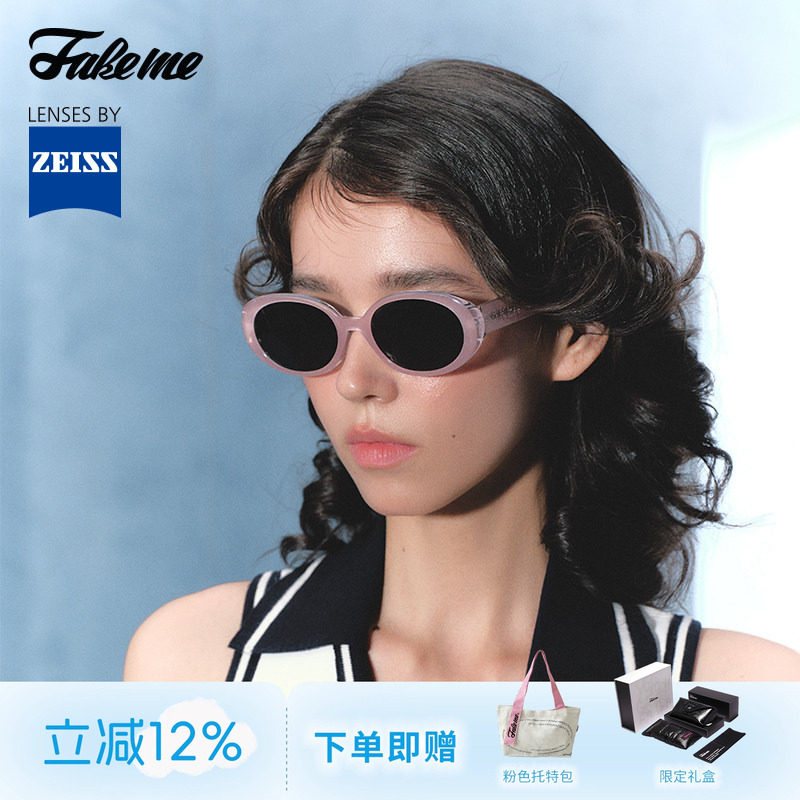Fakeme板材蔡司镜片太阳镜