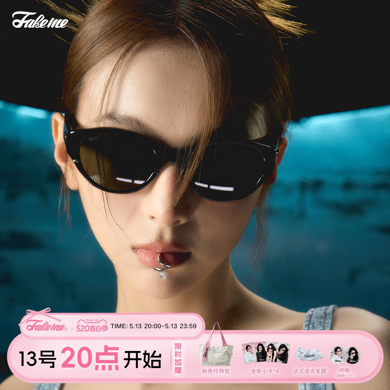 Fakeme 【520礼物】猫眼墨镜时尚百搭longblack 复古眼镜low墨镜
