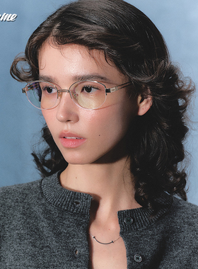 【商家自播】Fakeme老钱风金属白月光光学镜框可配近视 backbone