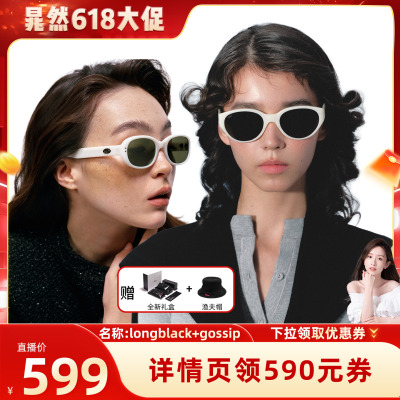 【晁然618】Fakeme板材猫眼椭圆框墨镜女太阳镜 gossip/longblack