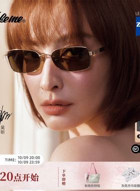Fakeme26新品β钛超轻墨镜