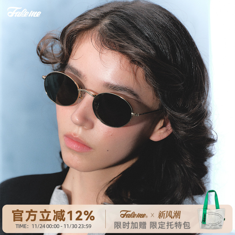 纯钛墨镜Fakeme防紫外线