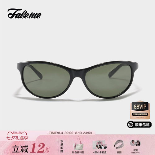 Fakeme26新款个性时尚太阳镜