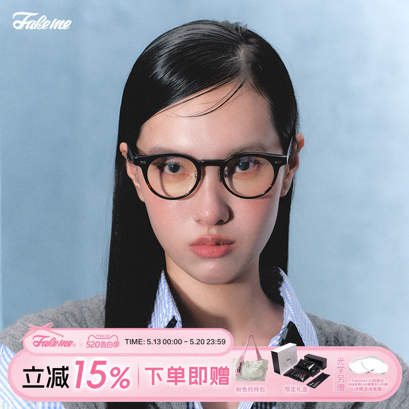 Fakeme近视眼镜圆框光学镜架女度数可配慵懒ins风素颜镜 regular