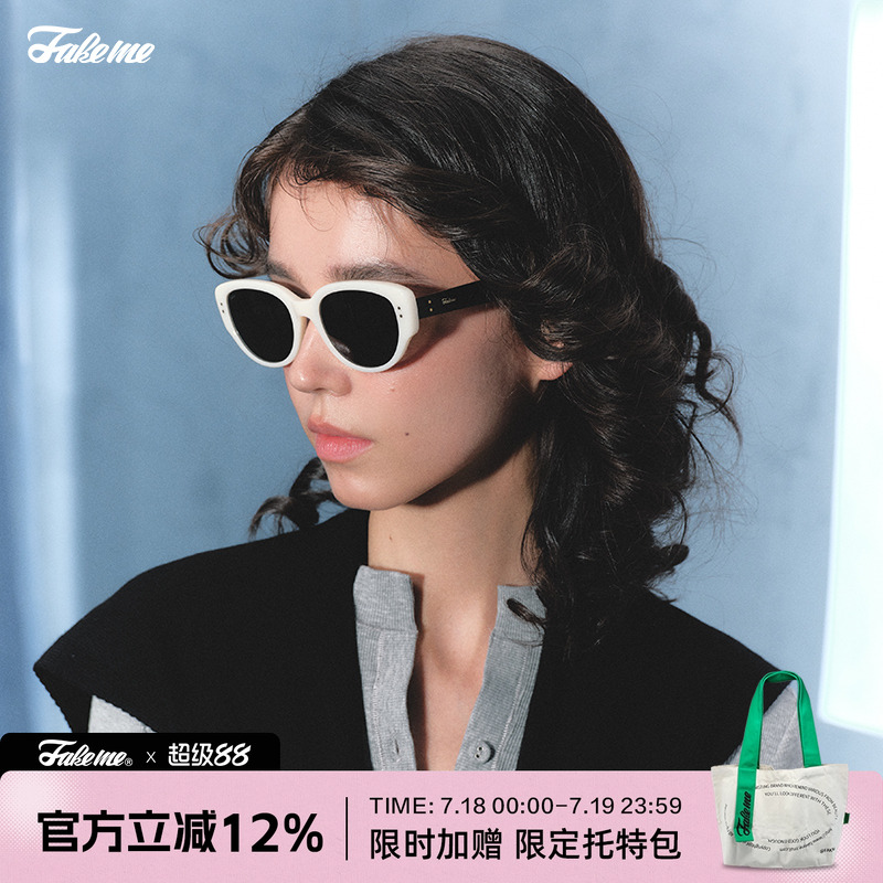 Fakeme高级板材质感墨镜太阳镜