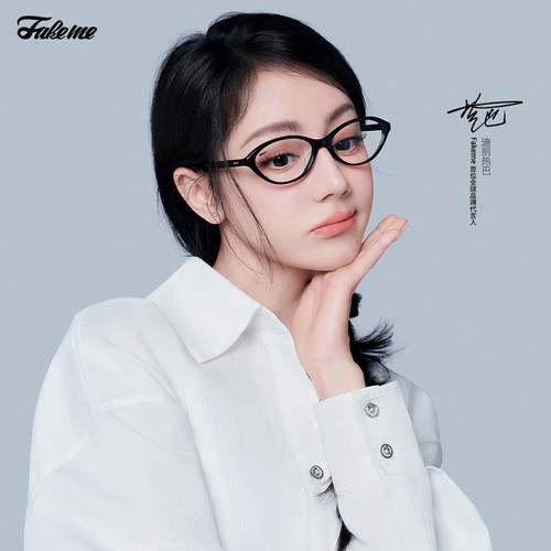 Fakeme26年新款甜杏仁mesa