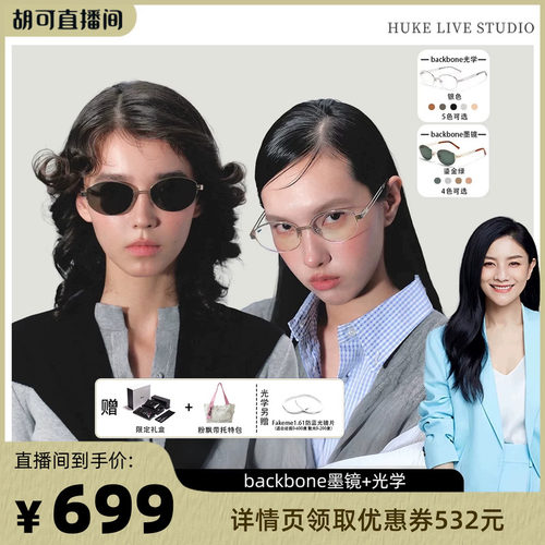 老钱风金属墨镜 奢品质感 时髦复古