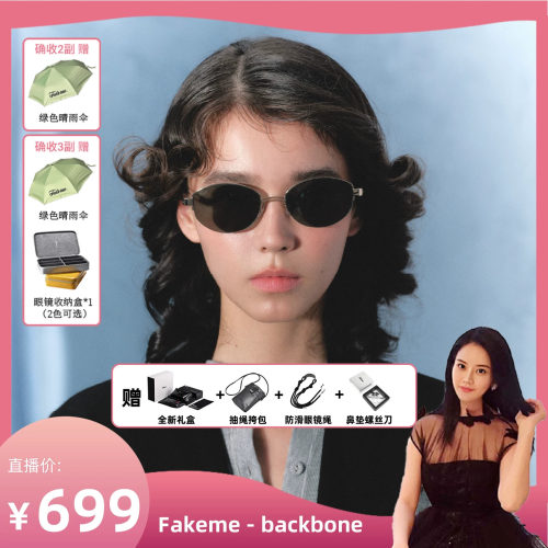 Fakeme宋佳同款椭圆墨镜太阳镜