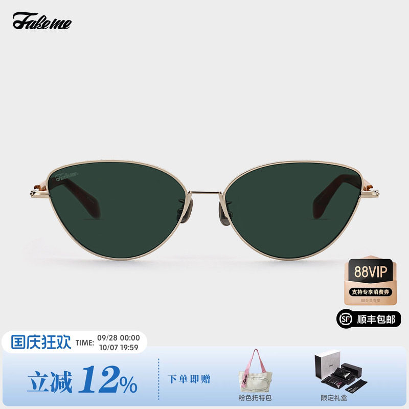 Fakeme个性β钛猫眼墨镜
