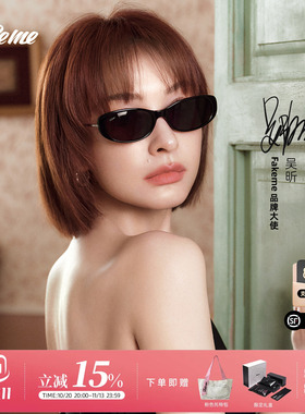 Fakeme板材墨镜26新款