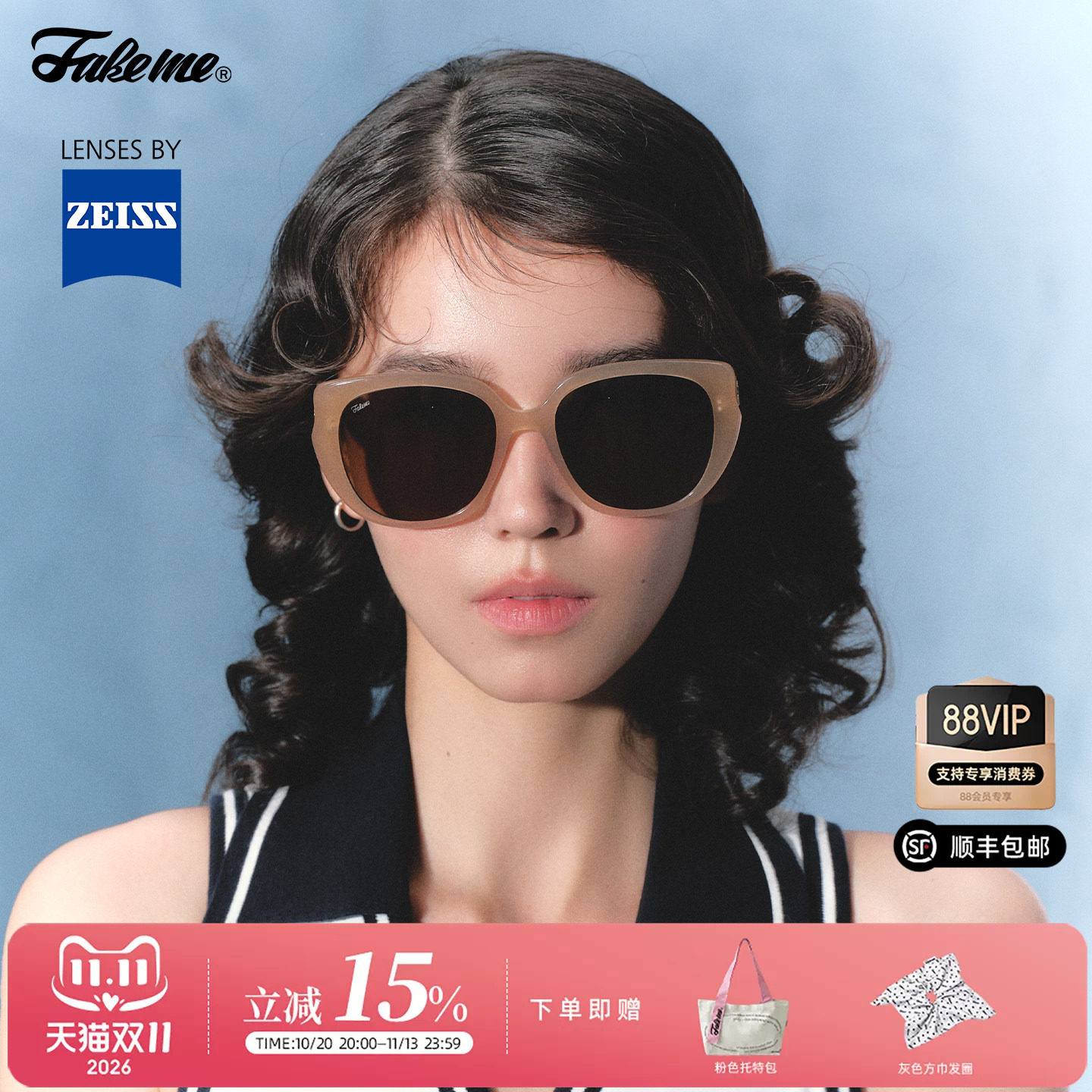 Fakeme【大蝴蝶】墨镜女大框太阳镜蔡司镜片防紫外线高级感 Venie