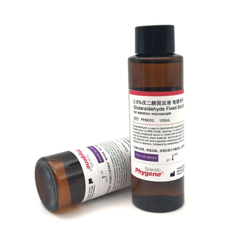 5%戊二醛固定液电镜专用科研实验[phygene]100ml