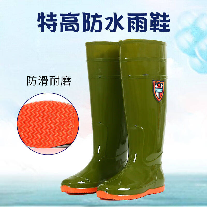 韵优利（yunyouli）男女士水鞋轻便长筒靴平底过膝下田水雨靴插秧高性价比高么？