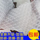 七彩葫芦葫芦膜充气机葫芦膜气泡枕充气气泡袋气泡膜缓冲气垫机