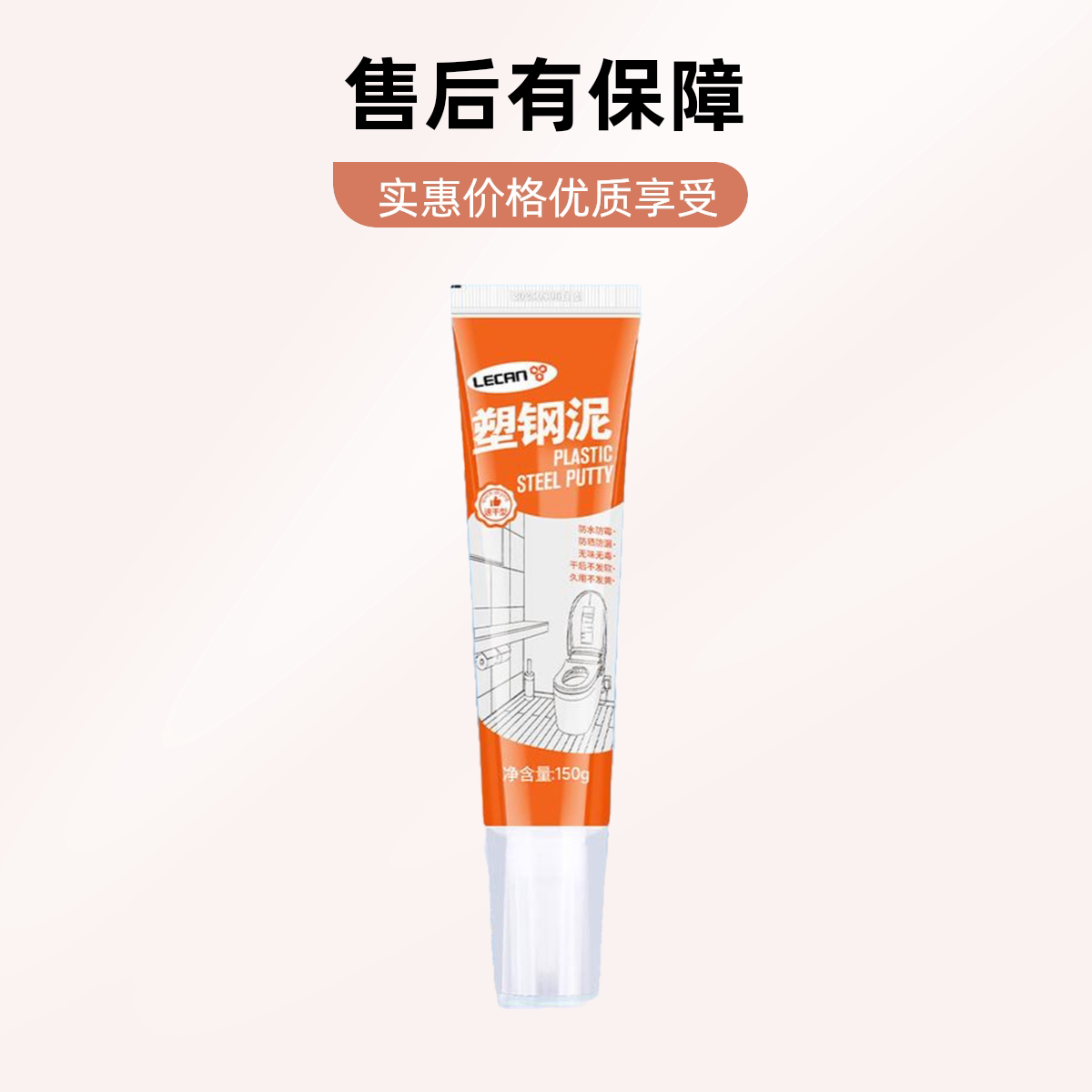 塑钢泥补漏厨房水槽封边胶美缝胶填缝剂防水厨卫密封胶水池玻璃胶