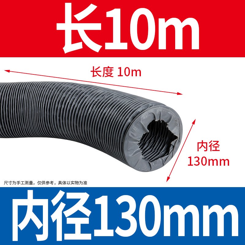 尼龙布软管防火耐高温排气扇x排烟管道抽风管钢丝伸缩管排风通风