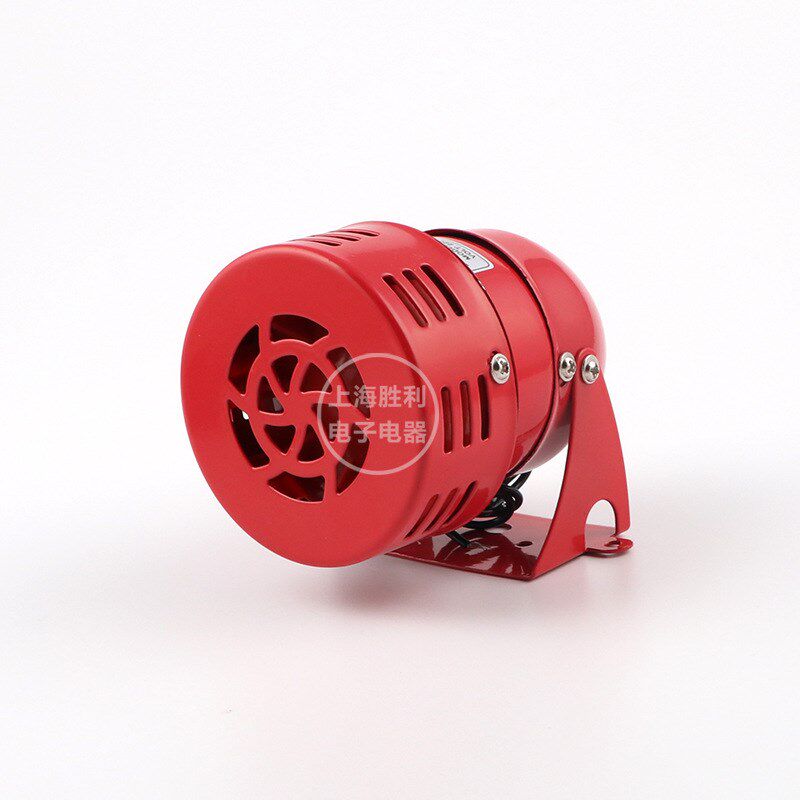 MS-190迷你马达报警器/警报器 蜂鸣器(风螺)铁壳220V