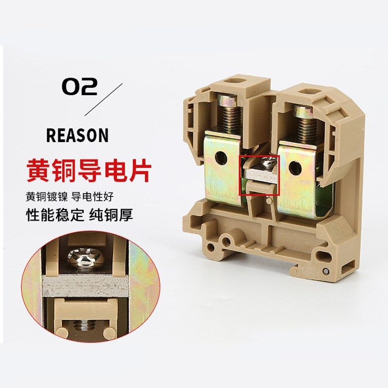 SAK-70导轨式接线端子黄色接线端子排 70平方大电流端子板