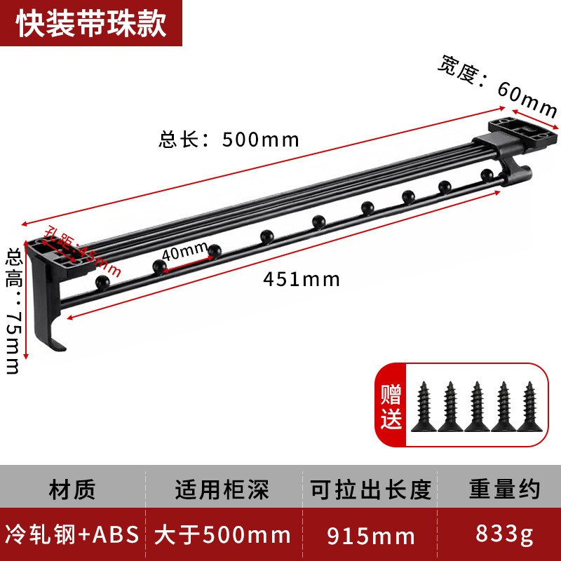 家用衣柜挂杆多功能顶装推拉衣裤架纵向抽拉式S挂衣杆可伸缩裤架