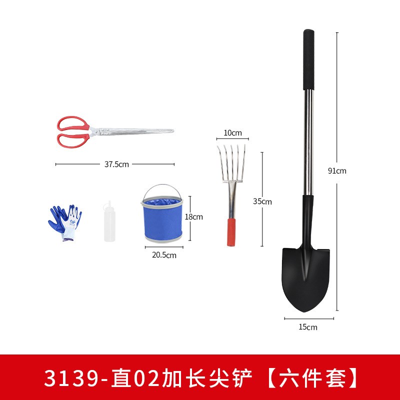 赶海工具套装h大全海边挖蛤蜊螃蟹装备沙滩夹子挖铲子耙子升级款