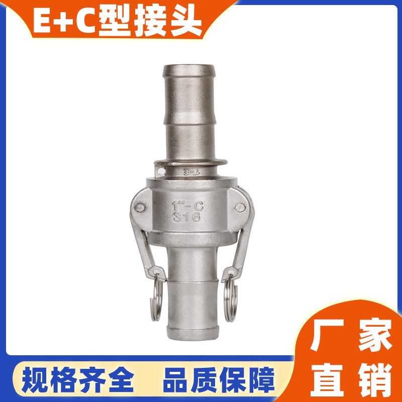 304不锈钢宝塔管快速接头套装e+c公母卡套式高压油管水管皮管配件,标准件/零部件/工业耗材,液压接头,淘宝优惠券,粉丝福利购,淘宝优惠卷