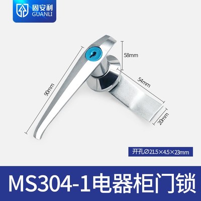 MS302配电箱门把手锁MS301开关柜短把执手锁户外机箱按钮锁MS305