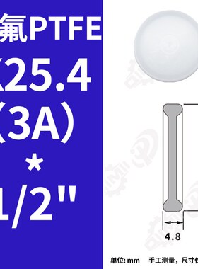 快装实心卫生食品级白色PTFE四氟卡箍堵板盲板FDA认证卡箍垫片圈