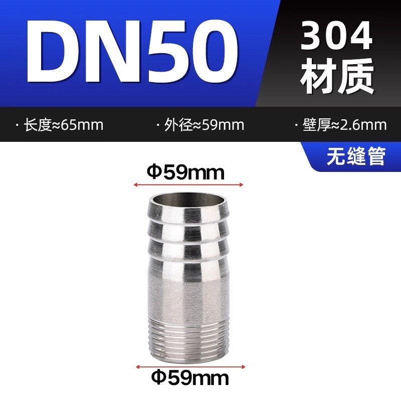 304不锈钢外丝宝塔接头水管软管316L外牙螺纹转接头配件4分6分1寸,五金/工具,接头,淘宝优惠券,粉丝福利购,淘宝优惠卷