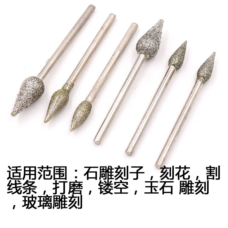 火炬形 金刚石磨头 磨针 u大理石材雕刻 电磨头原石去皮 60目粗砂