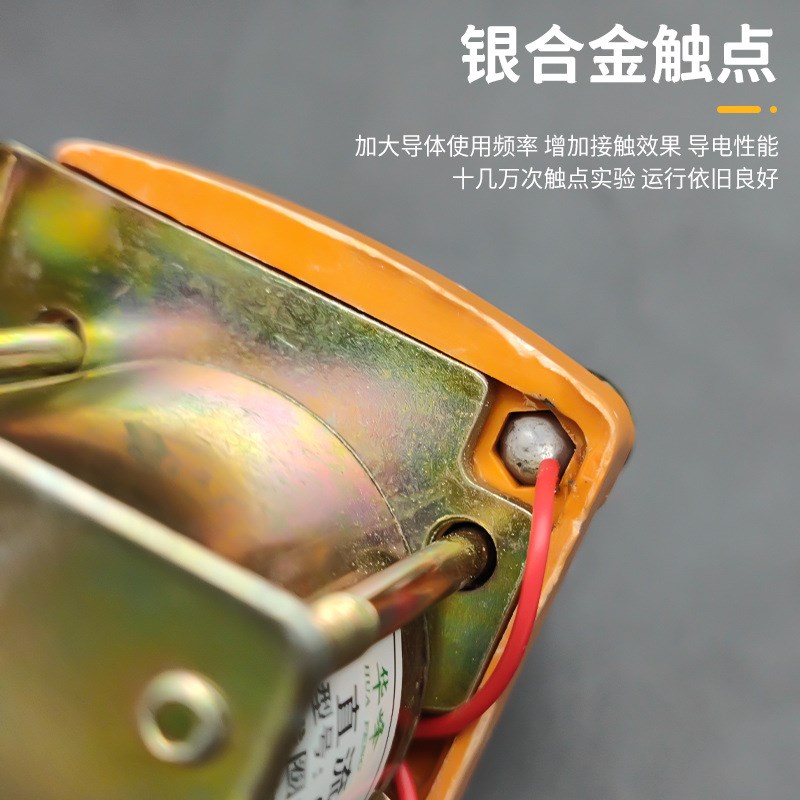 接触器三轮接触器接触器电动电车配件电动车J四轮直流接触器12-72
