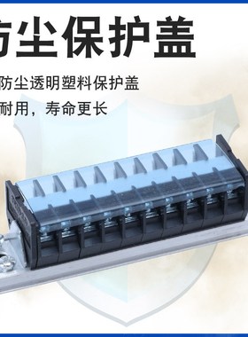 TD-1510接线端子排固式接线排接线柱15A大电流5位10/15/3Z0/50/6
