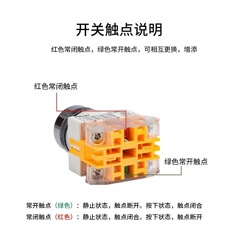 LAY7-11BN按钮 自复位平头按钮开关1G常开1常闭 22MM LAY37
