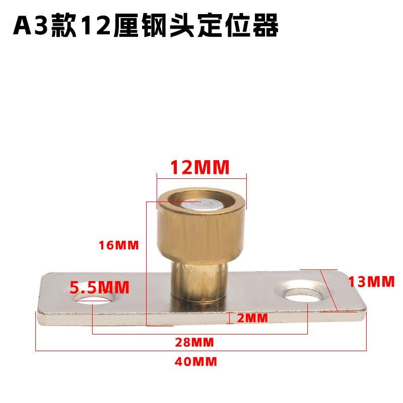 家具推拉移门地滑轮木门位轮趟A门止摆限位器下轮厨房吊门地导轮