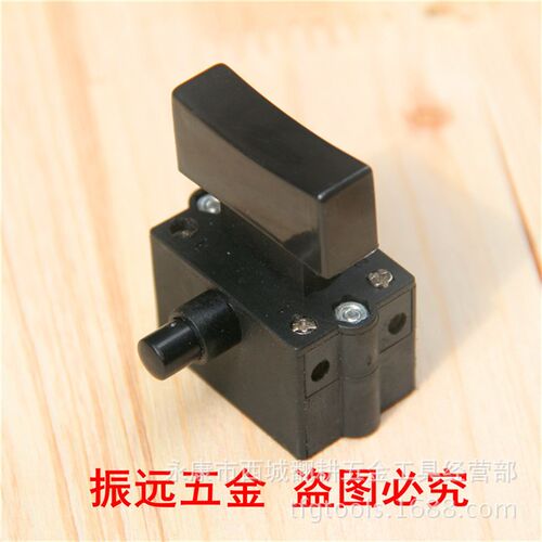 电动工具配件大全355型材切割机按钮开关手柄10A带锁按钮锯铝机用
