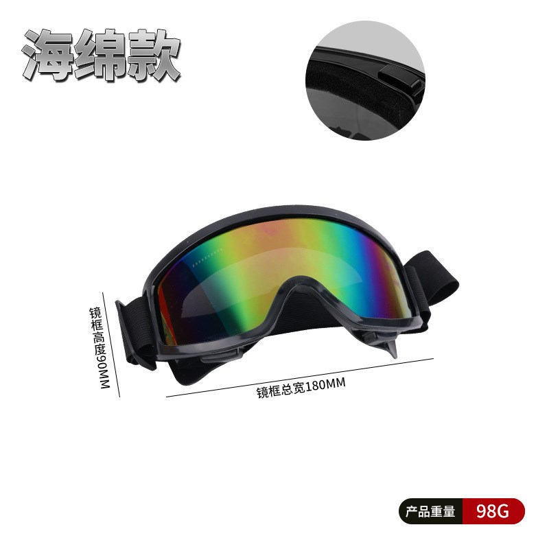 滑雪登山护目镜男女同款骑摩托车防风防I眩光眼镜户外运动雪地墨