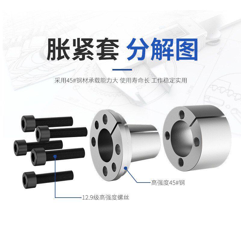 Z3胀紧套zd3免键轴套ADK-C1涨紧套z3A胀套涨套账套锁紧套帐KTR203