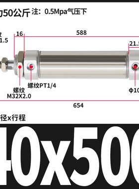 MF不锈钢迷你气缸CM2B/CDM2Bs20/25/32/40-25x50x75x100x150x200z