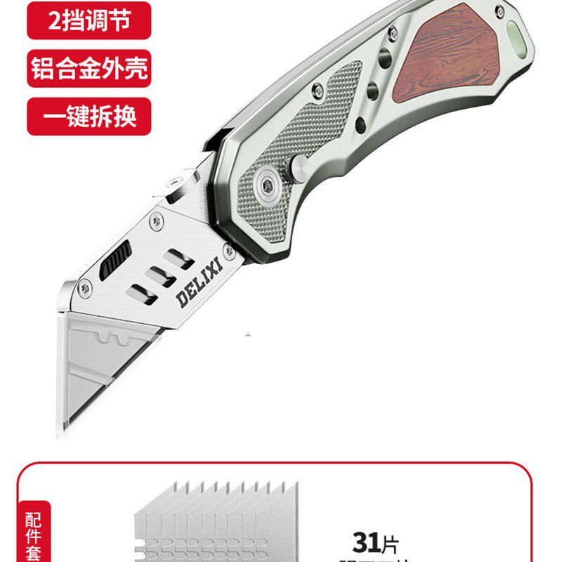 美工刀重型全钢加厚多功能裁纸刀工业级壁纸刀电缆剥皮工具