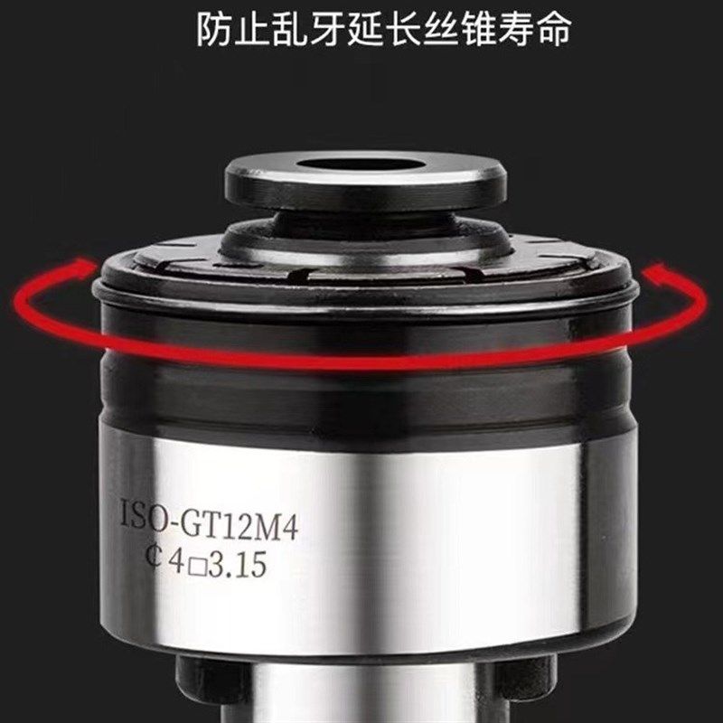 国标/日标丝锥筒夹TC312攻丝夹头扭力过载保护防断 范W围M3-M14