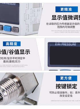 数显压力开关传感器ZSE30A/AF-01-N-M/A/B/P-L真空表ISE40-W1-22L