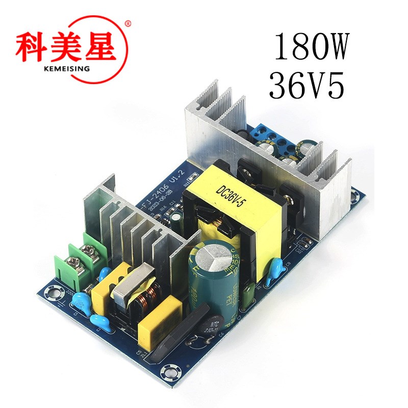 150W24V6A大功率电源模块裸板AC-DC开关电I源板110V/220V转24V6A
