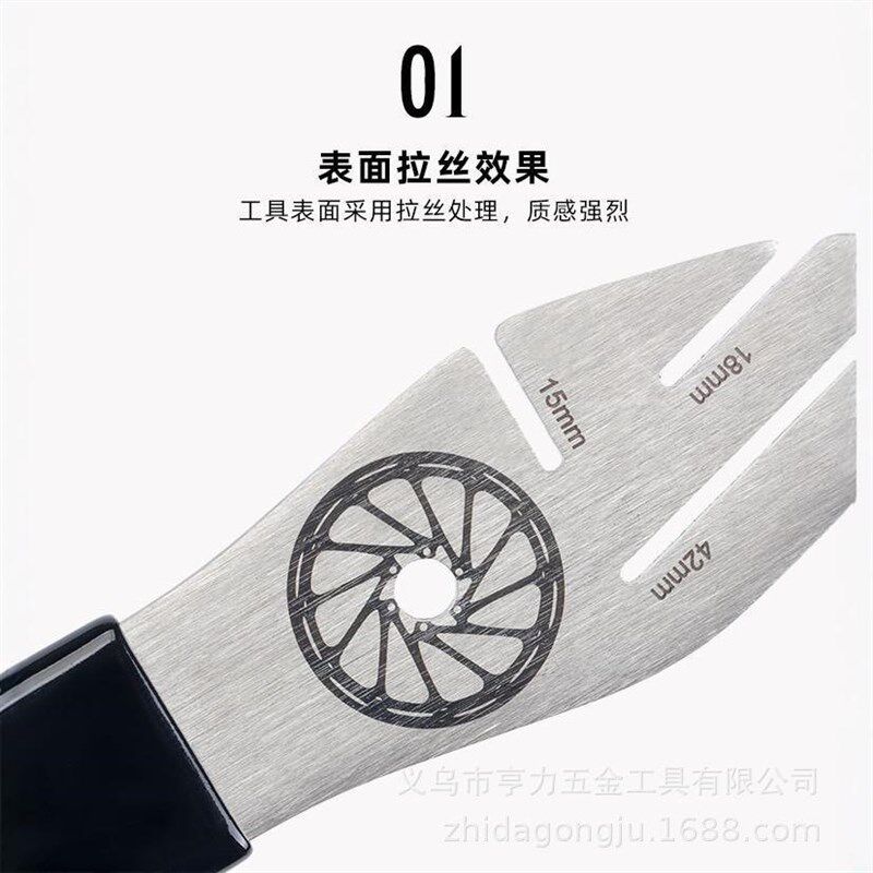自行车碟刹盘刹车片维修修理调节校具 碟片蹭碟调整纠正扳手