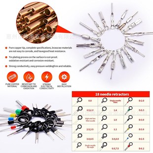 729PCS盒装 3.5mm 汽车连接器插针配件公母接插件压接端子1Tmm