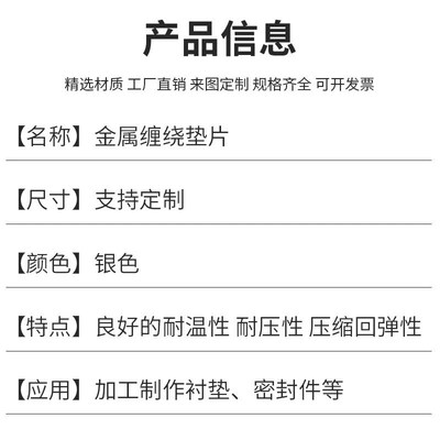石墨垫片金属缠绕法兰阀门高压密封圈DN1E5 20 25 50  500新品