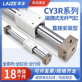 200 SMC型磁藕式 100 300长行 无杆气缸滑台汽缸CY3R15气动25G