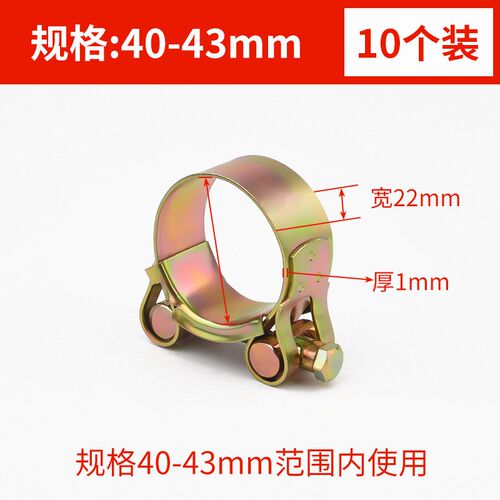 喉箍碳钢镀锌欧式加厚管箍重型管夹抱箍水管软管圆型加宽固夹子