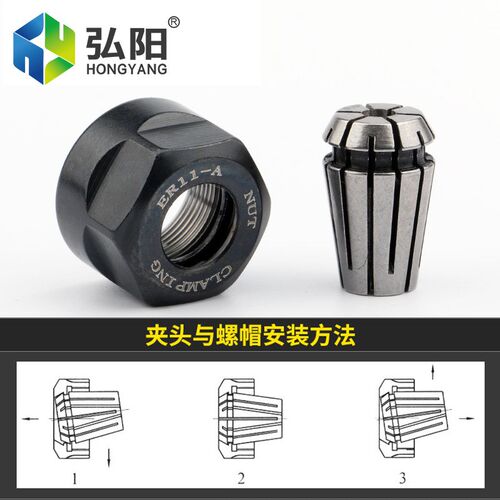 主轴ER11A型夹头 雕刻机夹头筒夹 套筒螺母夹持范围1-7mm ER夹头