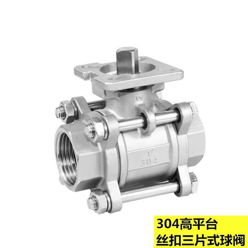 316三片式球g阀高平台304不锈钢3PC丝扣焊接1寸2寸dn15/20气动阀
