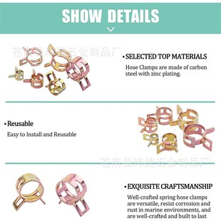 1H5mm组合卡箍抱箍管夹套装 60pcs盒装 镀彩锌弹性箍圈6